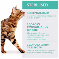 Сухой корм для кошек Optimeal для стерилизованных/кастрированных — индейка и овес 10 кг (B1830601) - Image 3