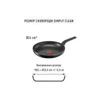 Сковорода Tefal Simply Clean 24 см (B5670453) - 4