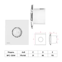 Витяжний вентилятор Ardesto BFC-120W - 8