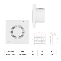 Витяжний вентилятор Ardesto BFO-120W - 7