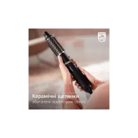 Фен-щітка Philips BHA301/00 - Изображение 8