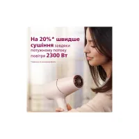 Фен Philips BHD530/00 - Зображення 8