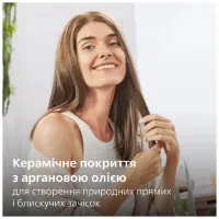 Електрощітка для волосся Philips BHH885/00 - Изображение 3