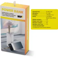 Батарея універсальна MIF 20000mAh, White (BJ18 / K5388 / 44504) - 6