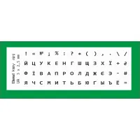 Наклейка на клавіатуру BestKey мініатюрна прозора, 56, чорний (BKm3BlTr) - 1