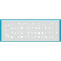 Наклейка на клавіатуру BestKey мініатюрна прозора, 56, білий (BKm3WhTr) - 1
