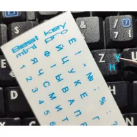 Наклейка на клавіатуру BestKey mini Pro 3,5х3мм, прозора основа, 70, синій (BKmPRO/BluTr/052) - 2