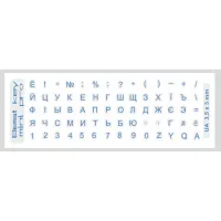 Наклейка на клавіатуру BestKey mini Pro 3,5х3мм, прозора основа, 70, синій (BKmPRO/BluTr/052) - 1