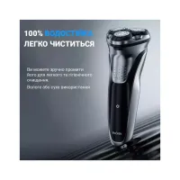 Електробритва Xiaomi BlackStone Plus - Зображення 3