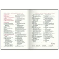 Тижневик Buromax датований 2026 VELOUR, А5 синій (BM.2134-02) - Зображення 7