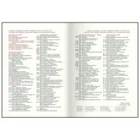 Тижневик Buromax датований 2026 POWER A5 синій (BM.2157-03) - Зображення 7