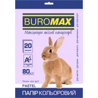 Папір Buromax А4, 80g, PASTEL lavender, 20sh (BM.2721220-39) - 1