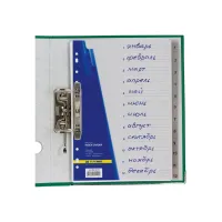 Разделитель страниц Buromax numeric, 12 dividers (BM.3212) - Изображение 2