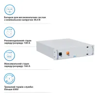 Батарея LiFePo4 Deye BOS-A 38.4V - 200Ah (BOS-A) - 3