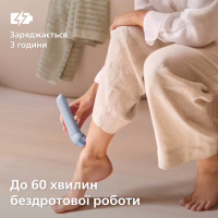 Епілятор Philips BRE708/00 - Image 8