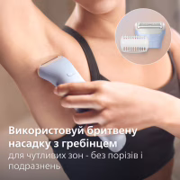 Епілятор Philips BRE709/00 - Image 4