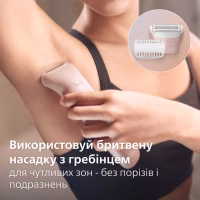 Епілятор Philips BRE718/00 - Image 4