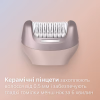 Епілятор Philips BRE718/00 - Image 7