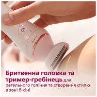 Епілятор Philips BRE721/00 - Зображення 12