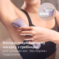 Епілятор Philips BRE728/00 - Image 4