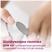 Эпилятор Philips BRE730/10 - Image 11