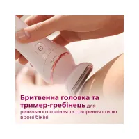 Епілятор Philips BRE735/00 - Зображення 10
