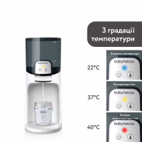 Машина для приготування дитячої суміші Baby Brezza Підігрівач води для дитячої суміші Instant Warmer, білий (BRZ0057) - Image 5
