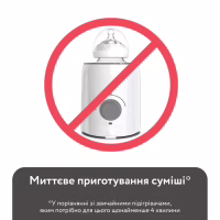 Машина для приготування дитячої суміші Baby Brezza Підігрівач води для дитячої суміші Instant Warmer, білий (BRZ0057) - Image 7