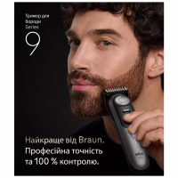 Тример Braun BT 9520 - Image 2