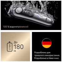 Тример Braun BT 9520 - Image 5