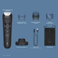 Тример Philips BT5780/15 - Зображення 2
