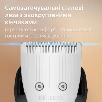 Тример Philips BT5780/15 - Зображення 3