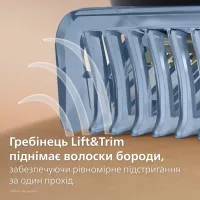 Тример Philips BT5780/15 - Зображення 7