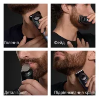 Триммер Braun BT7540 - Изображение 7