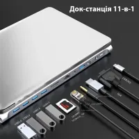 Порт-реплікатор Dynamode 11-in-1 USB-C to HDTV 4K/30Hz, VGA, 1хUSB3.0, RJ45, Type-C PD, Audio, SD/MicroSD (BYL-2003) - 8