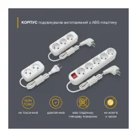 Мережевий подовжувач Electrum C-ES-1783 3.0m, 2 роз, white (C-ES-1783) - 2