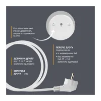Мережевий подовжувач Electrum C-ES-1786 3.0m, 3 роз, white (C-ES-1786) - Зображення 6