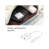 Перехідник Lightning to 3.5mm/Lightning 2LT-WH-BP Orico (CA912797) - 5
