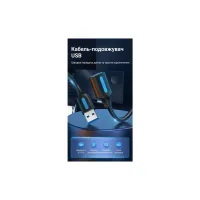 Дата кабель USB 3.0 AM/AF 3.0m black Vention (CBHBI) - Изображение 2
