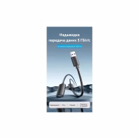 Дата кабель USB 3.0 AM/AF 5.0m Active black Vention (CBMBJ) - Image 2