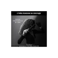 Плойка Rowenta CF311LF0 - Зображення 9