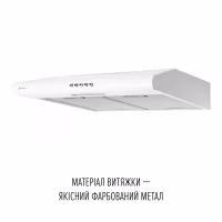 Витяжка кухонна Perfelli CLIO 6 DM BIANCO - Image 3