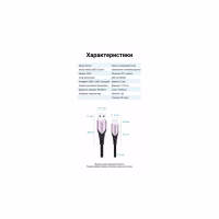 Дата кабель USB 2.0 AM to USB-C 1.5m 3A cotton braided aluminum purple Vention (CODVG) - Image 9