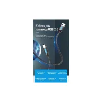 Кабель для принтера USB 2.0 AM/BM 10.0m ferrite black Vention (COQBL) - Изображение 3