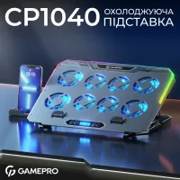 Підставка до ноутбука GamePro CP1040 - 4