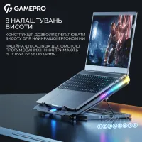 Підставка до ноутбука GamePro CP1040 - 10