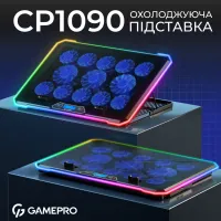 Підставка до ноутбука GamePro CP1090 - 4
