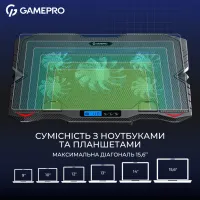 Підставка до ноутбука GamePro CP560 - 9