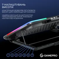 Підставка до ноутбука GamePro CP590 - 12