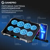 Підставка до ноутбука GamePro CP795 - 6